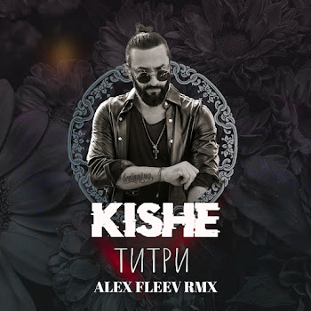 Kishe Титри Alex Fleev Rmx Скачать mp3