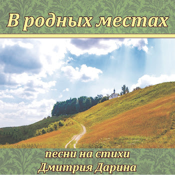 Коля Горобец Ночи Соловьиные Скачать mp3