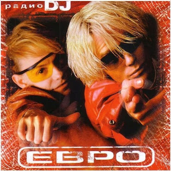 Константин Костомаров & Леонид Молочник Лето Скачать mp3