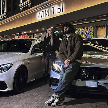 Kovaleva Или Ты Ft Mirali Скачать mp3