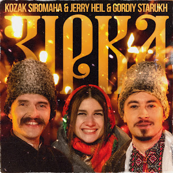 Kozak Siromaha Зірка (Feat. Jerry Heil & Gordiy Starukh) Скачать mp3