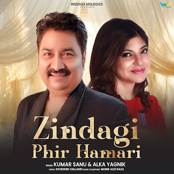Kumar Sanu Zindagi Phir Hamari Ft Alka Yagnik Скачать mp3