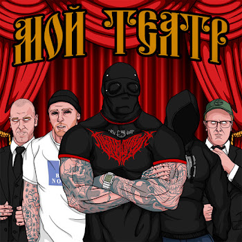 Курсфэйк Весёлый Урок (Feat. Девиантный Диалект) Скачать mp3