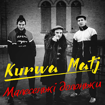 Kurwa Matj Малесенькі Долоньки Скачать mp3