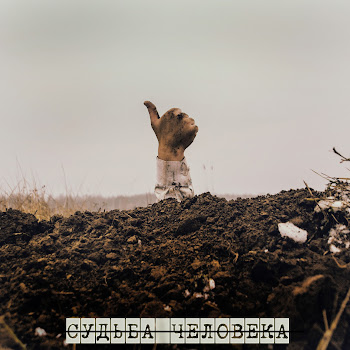 Квартет Имени Достоевского Наши Глаза Скачать mp3