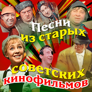 Квартет 