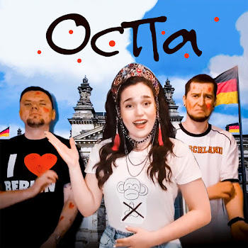 Ленинград Оспа Скачать mp3