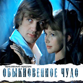 Леонид Серебренников Песня Волшебника (Нелепо Смешно Безрассудно) Скачать mp3