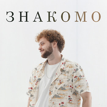 Letai Как Же Так Скачать mp3