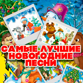 Лейся Песня Синий Иней Скачать mp3