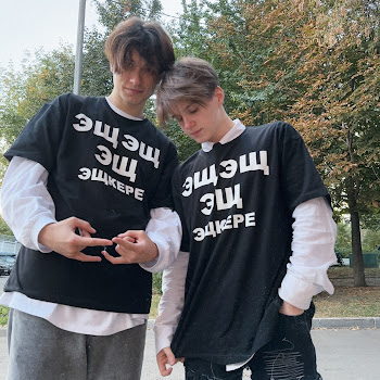 Лизогуб & Давид Туров Эщ Эщ (Speed Up) Скачать mp3