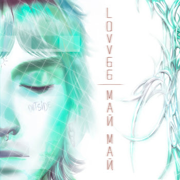 Lovv66 Май Май Скачать mp3