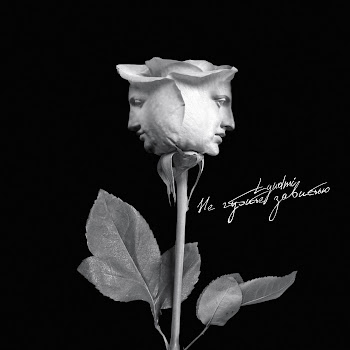 Lyudmi Не Губите Завистью Скачать mp3