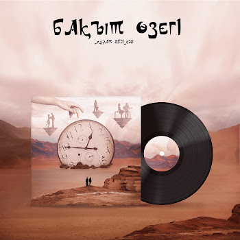 Мұрат Әбділдә Шағала Скачать mp3