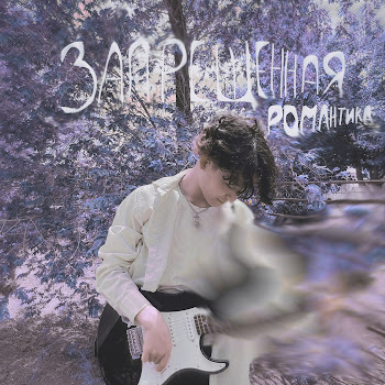 Mada - Мне Нормально (Speed Up) скачать