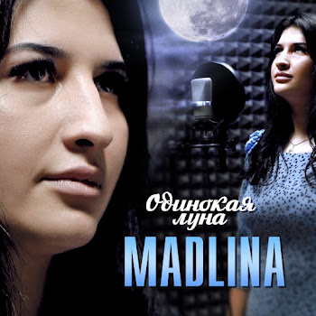 Madlina Одинокая Луна Скачать mp3
