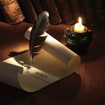 Maga Последний Роман Скачать mp3