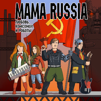 Mama Russia Яблочко Скачать mp3