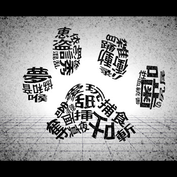 Maretu ニャン - Nyan (Feat. Hatsune Miku) Скачать mp3