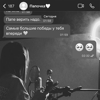 Мари Краймбрери Малая, Пой Скачать mp3