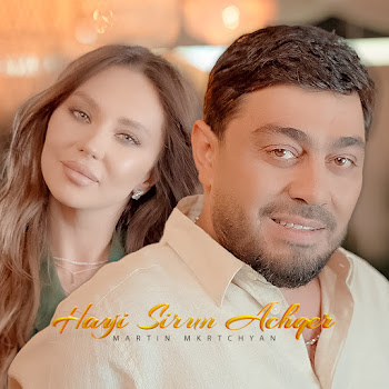 Martin Mkrtchyan Hayi Sirun Achqer Скачать mp3