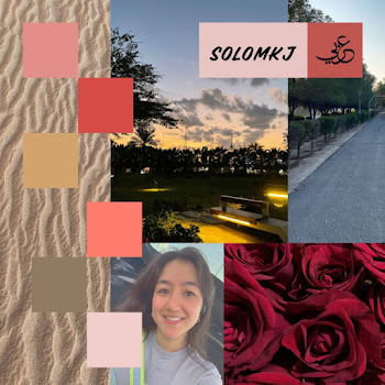 Maryam Shehab أهذا سلام؟ Скачать mp3