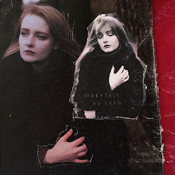 Marytale Летали Скачать mp3