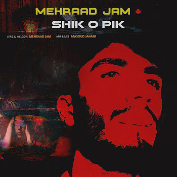 Mehraad Jam Shik O Pik Скачать mp3
