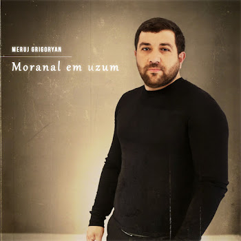 Meruj Grigoryan Moranal Em Uzum Скачать mp3