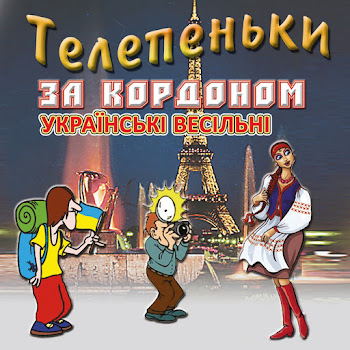 Михайло Березутський Самогоночка Скачать mp3