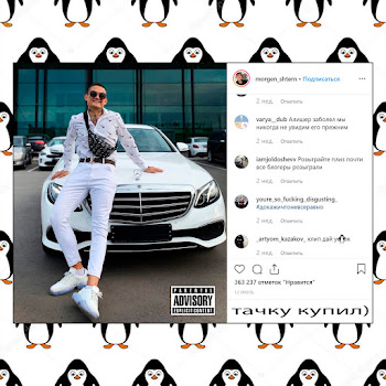 Morgenshtern Новый Мерин Скачать mp3