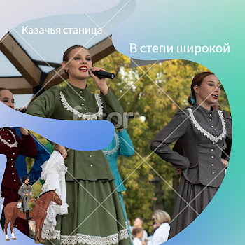 Московский Казачий Хор Под Окном Широким Скачать mp3