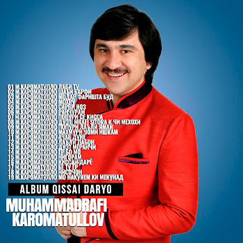 Muhammadfari Karomatullov Махмури Чоми Ишкам Скачать mp3