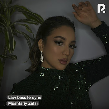 Mushtariy Zafar Law Bass Fe Eyne Скачать mp3