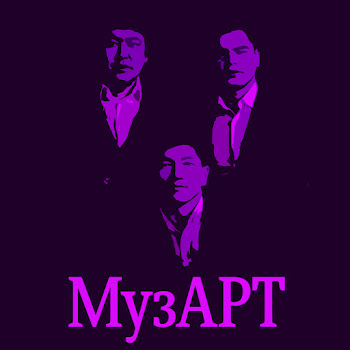 Музарт Сағындым Алматымды(Alternative Mix) Скачать mp3