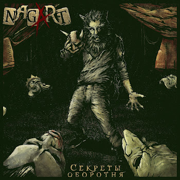 Nagart Злой Король Скачать mp3