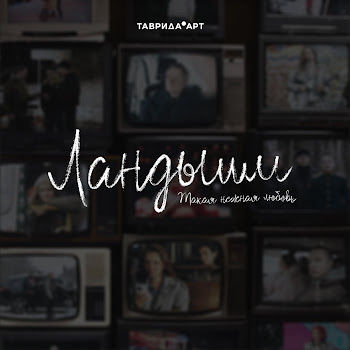 Nansi & Sidorov Полторашка Скачать mp3