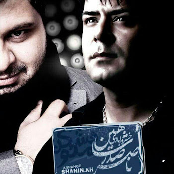 Naser Sadr Eshghe Man (Feat. Shahin Khosro Abadi) Скачать mp3