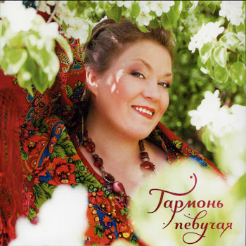 Наталья Купина Казачья Скачать mp3