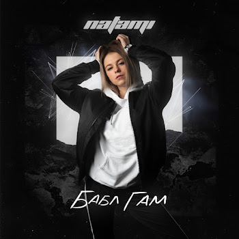 Natami Babl Gam Скачать mp3