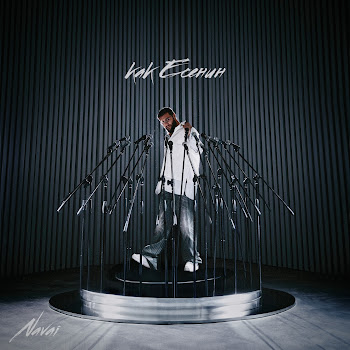 Navai & Macan Где-То В Глубине Сердца Скачать mp3