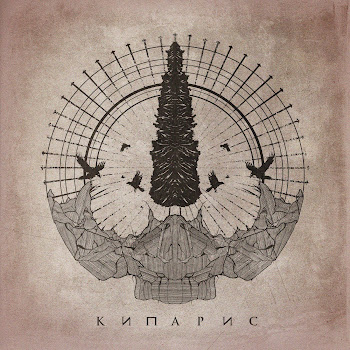 Не.Kurili Рубежи Ft Честер Небро Скачать mp3