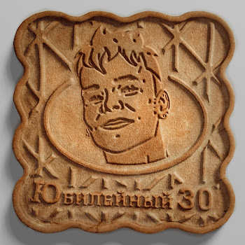 Niletto Подойди Скачать mp3