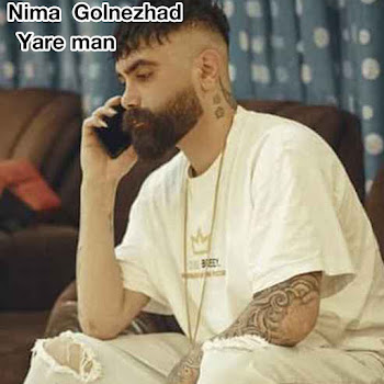 Nima Golnezhad Yare Man Скачать mp3