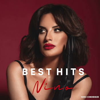 Nino Chkheidze Sikvaruli Modis Скачать mp3