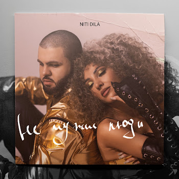 Niti Dila Не Чужие Люди (Remix) Скачать mp3