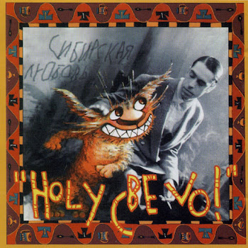 Ногу Свело! Хару Мамбуру Скачать mp3