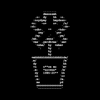 Noize Mc Певец И Актриса (Live) Скачать mp3