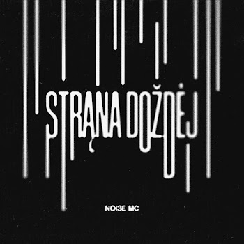 Noize Mc Страна Дождей Скачать mp3