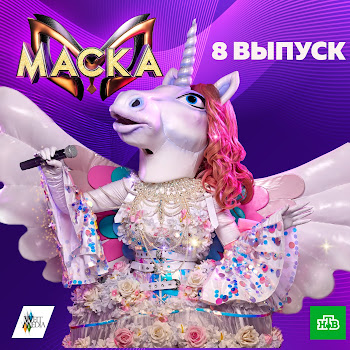 Носорог Vitamin D (Cover) Скачать mp3